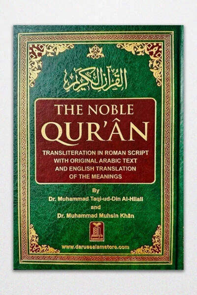 The Noble Quran with Transliteration in Roman Script English
