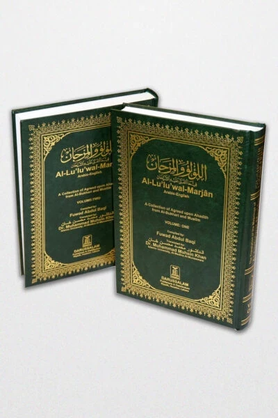 Al Lulu wal Marjan Pearls and Corals 2 Volumes