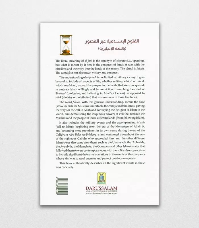 Islamic Conquests Throughout The Ages