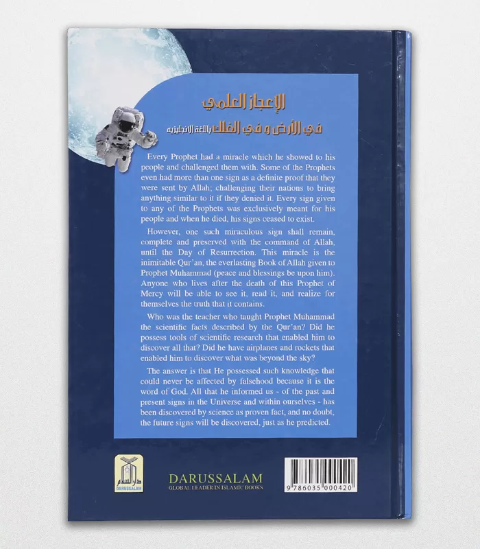 Scientific Wonders On Earth And In Space